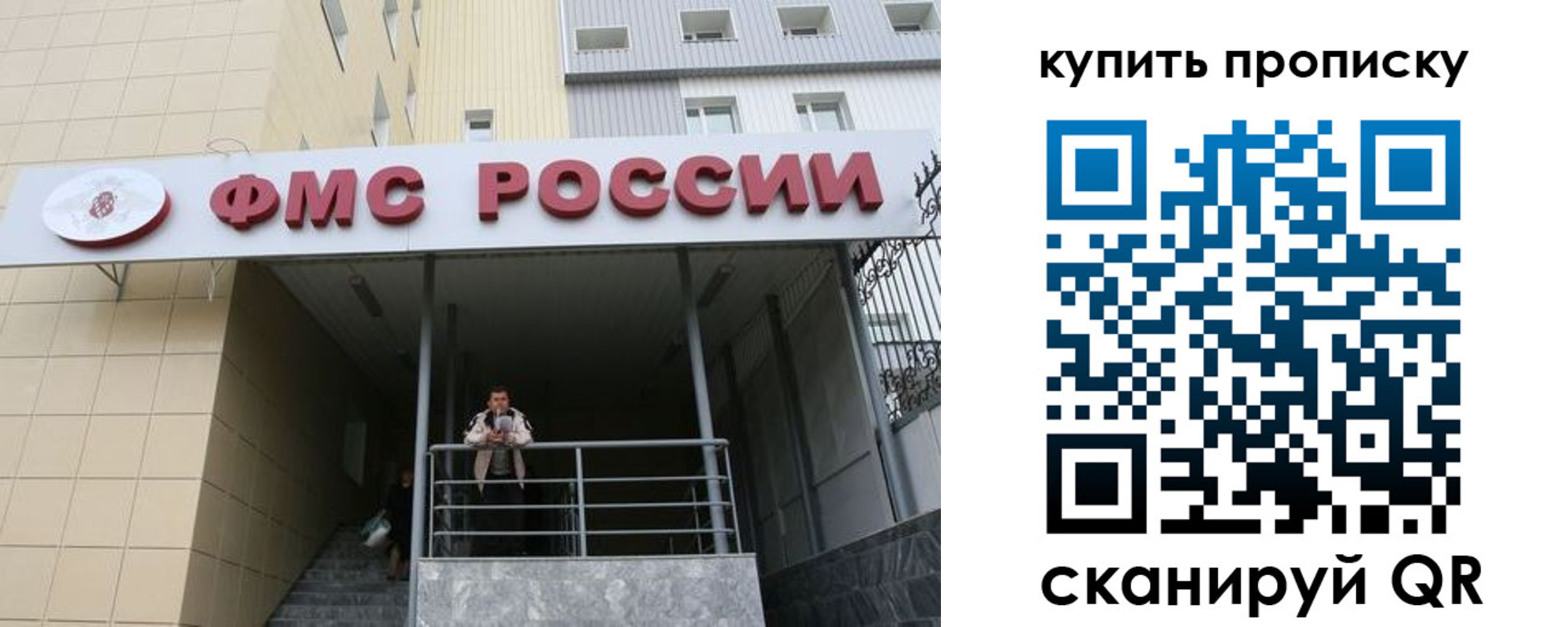 прописка регистрация в Забайкальском крае
